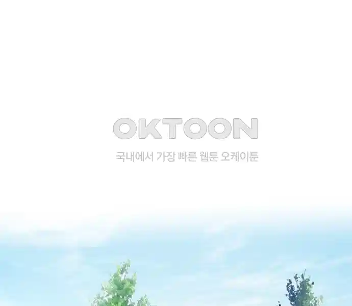신선한 후궁님 23화 16