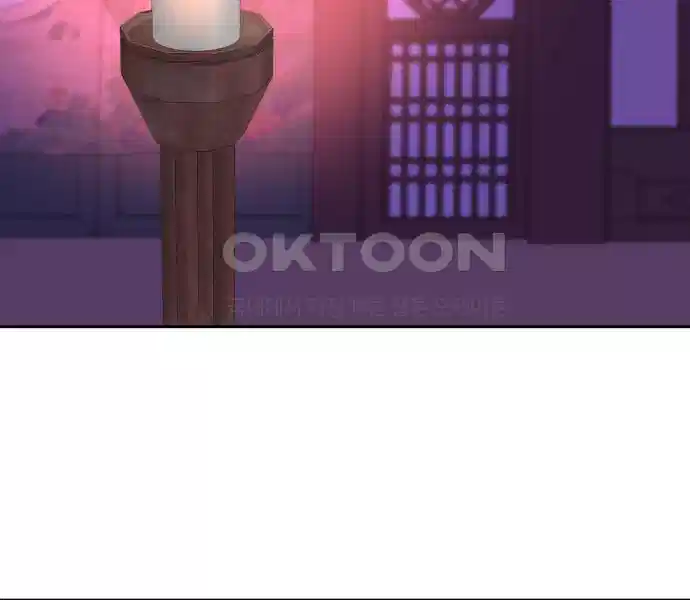 신선한 후궁님 28화 3
