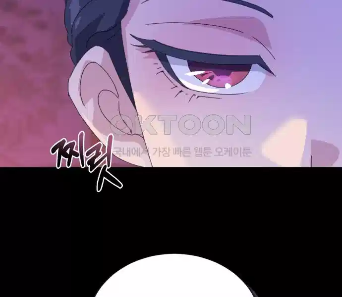 신선한 후궁님 28화 18