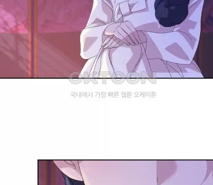 신선한 후궁님 28화 23