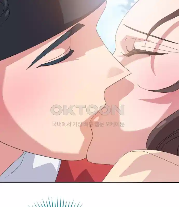 신선한 후궁님 38화 25