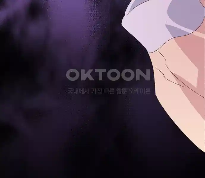 신선한 후궁님 48화 3
