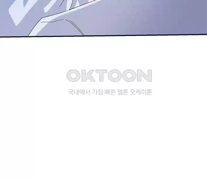 신선한 후궁님 48화 23