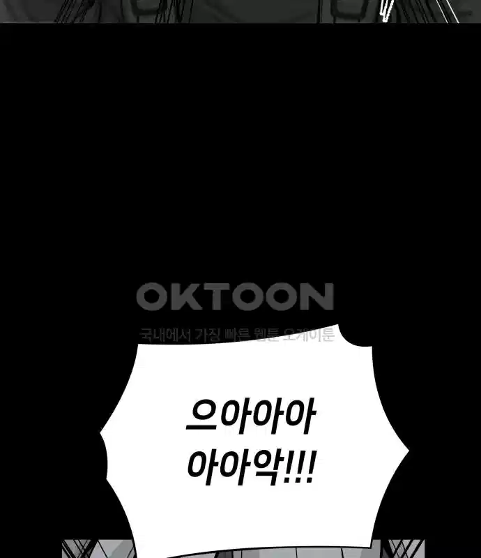 세기말 데빌 45화 추모제 (1) 7