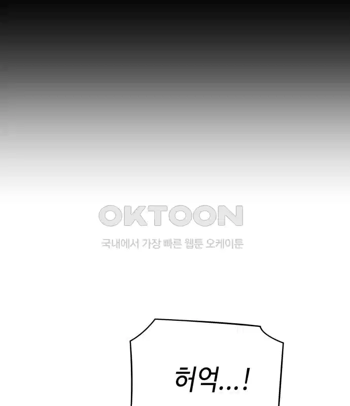 세기말 데빌 45화 추모제 (1) 9
