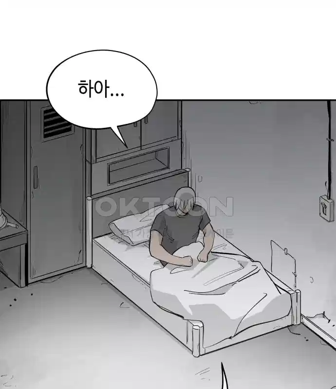 세기말 데빌 45화 추모제 (1) 12