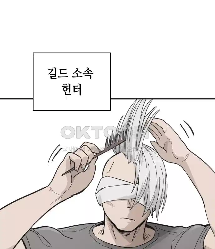 세기말 데빌 45화 추모제 (1) 18