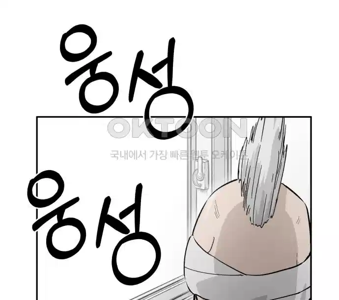 세기말 데빌 45화 추모제 (1) 20