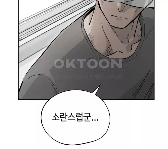 세기말 데빌 45화 추모제 (1) 21