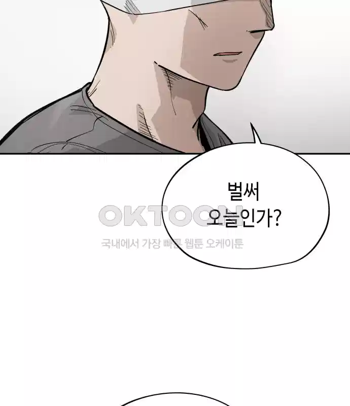 세기말 데빌 45화 추모제 (1) 23