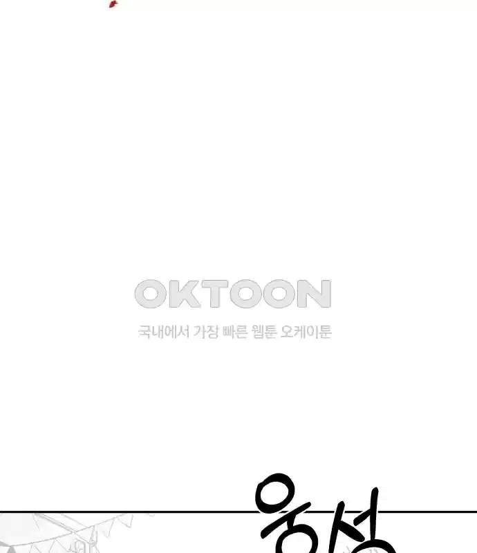 세기말 데빌 45화 추모제 (1) 27