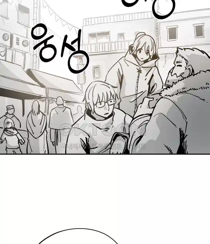 세기말 데빌 45화 추모제 (1) 28