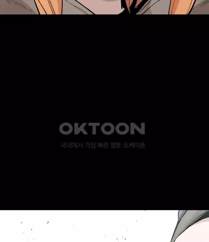 세기말 데빌 55화 대사제 (5) 7