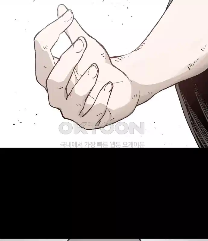세기말 데빌 55화 대사제 (5) 8