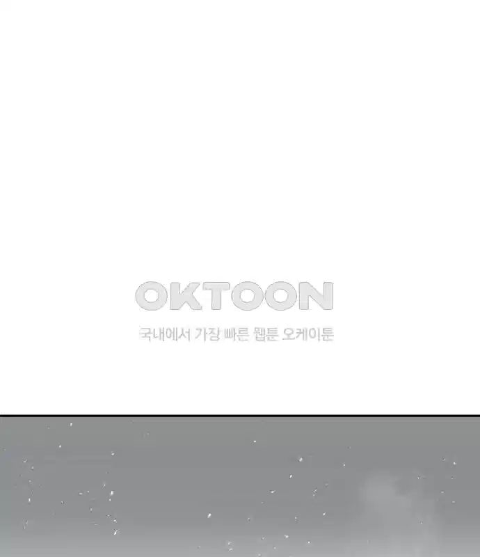 세기말 데빌 55화 대사제 (5) 17