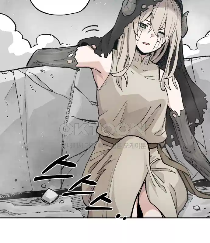 세기말 데빌 55화 대사제 (5) 19