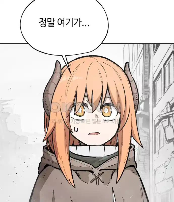 세기말 데빌 75화 헌터 마리아 (3) 4