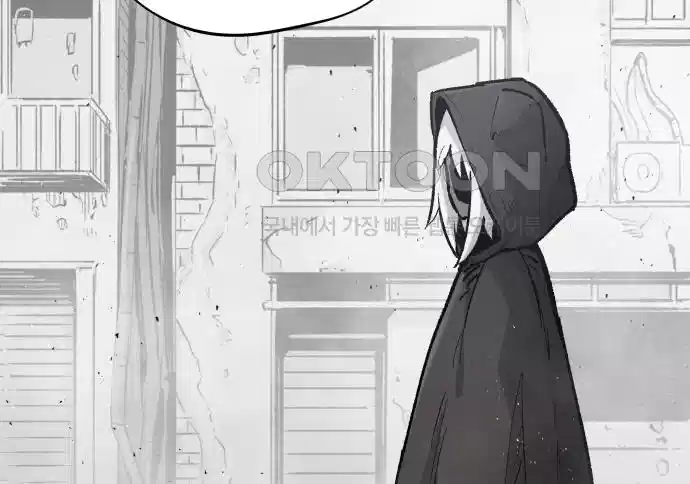 세기말 데빌 75화 헌터 마리아 (3) 14