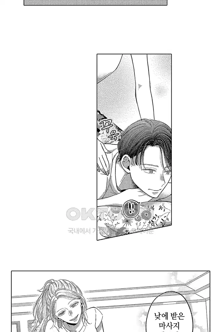 [레드툰] 몸이 사랑하는 계약 결혼 10화 6