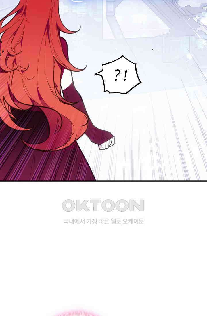 카드 마스터 57화 4