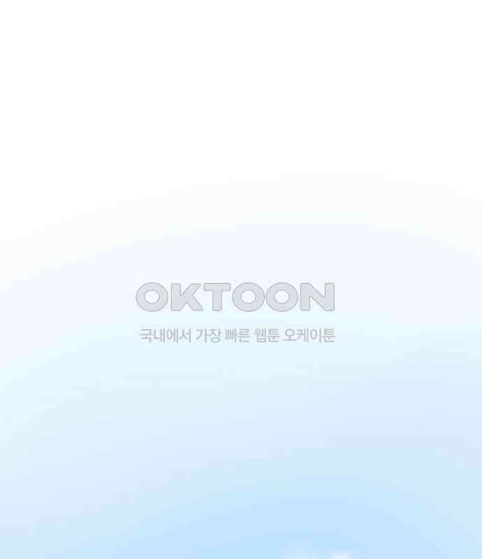 소중한 날은 언제나 비가 내린다 제41화 또 하나의 꽃 1