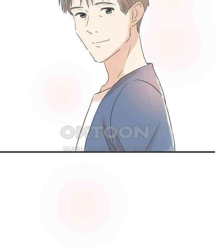 소중한 날은 언제나 비가 내린다 제41화 또 하나의 꽃 5