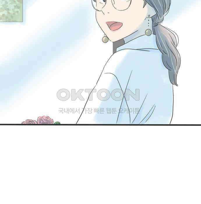 소중한 날은 언제나 비가 내린다 제51화 어른의 청춘 3