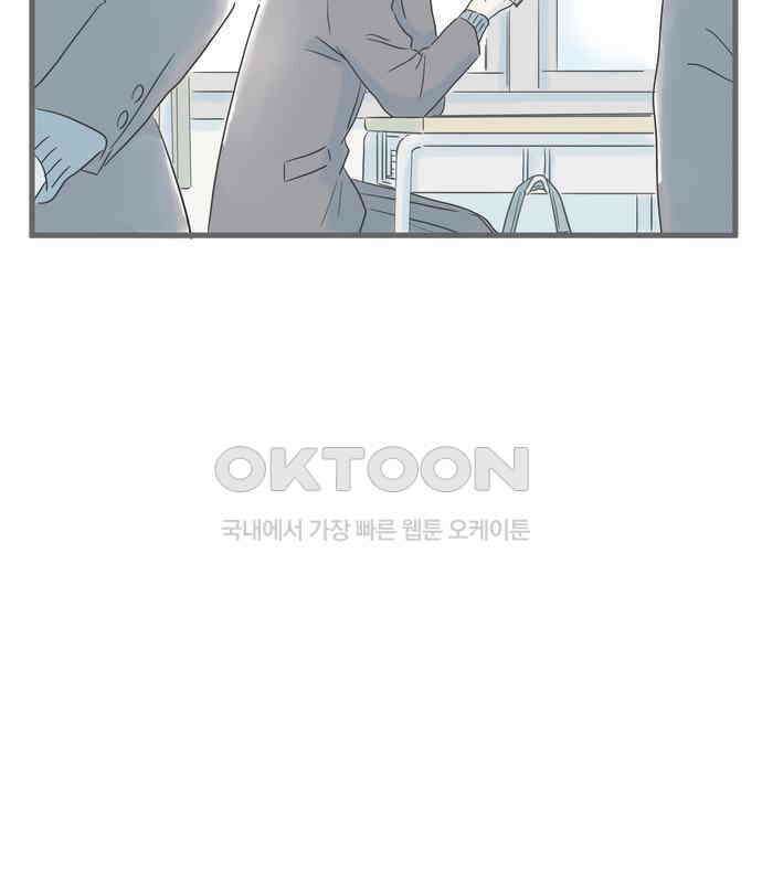 소중한 날은 언제나 비가 내린다 제51화 어른의 청춘 10