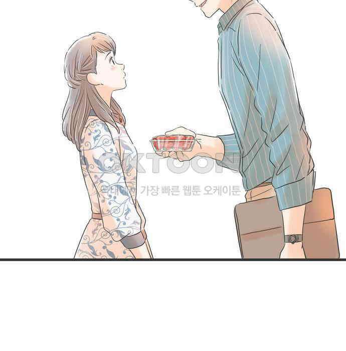 소중한 날은 언제나 비가 내린다 제61화 밤의 즐거움 7