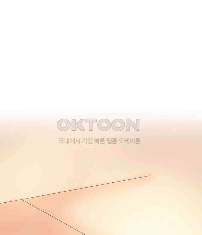 소중한 날은 언제나 비가 내린다 제61화 밤의 즐거움 10