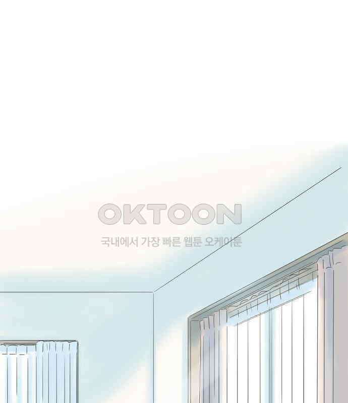 소중한 날은 언제나 비가 내린다 제71화 신경 쓰이는 손가락의 상처 2