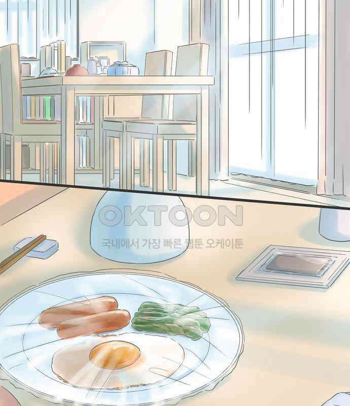 소중한 날은 언제나 비가 내린다 제71화 신경 쓰이는 손가락의 상처 3