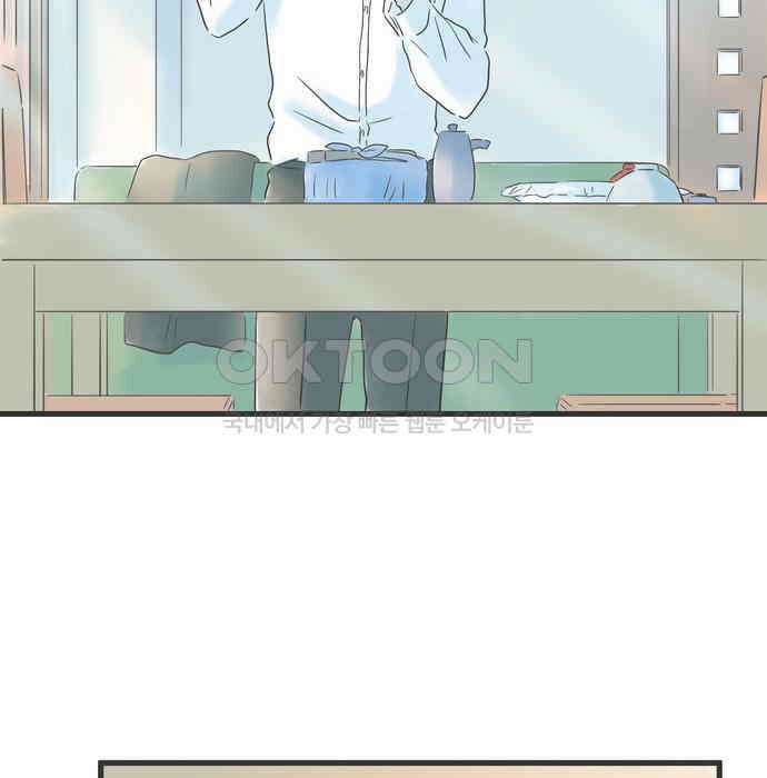소중한 날은 언제나 비가 내린다 제71화 신경 쓰이는 손가락의 상처 5