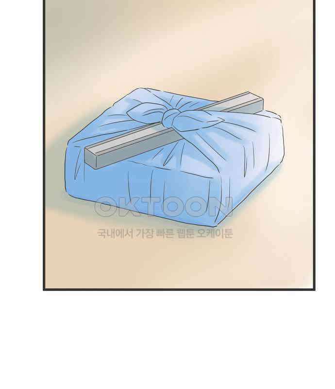 소중한 날은 언제나 비가 내린다 제71화 신경 쓰이는 손가락의 상처 6