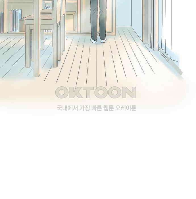 소중한 날은 언제나 비가 내린다 제71화 신경 쓰이는 손가락의 상처 17