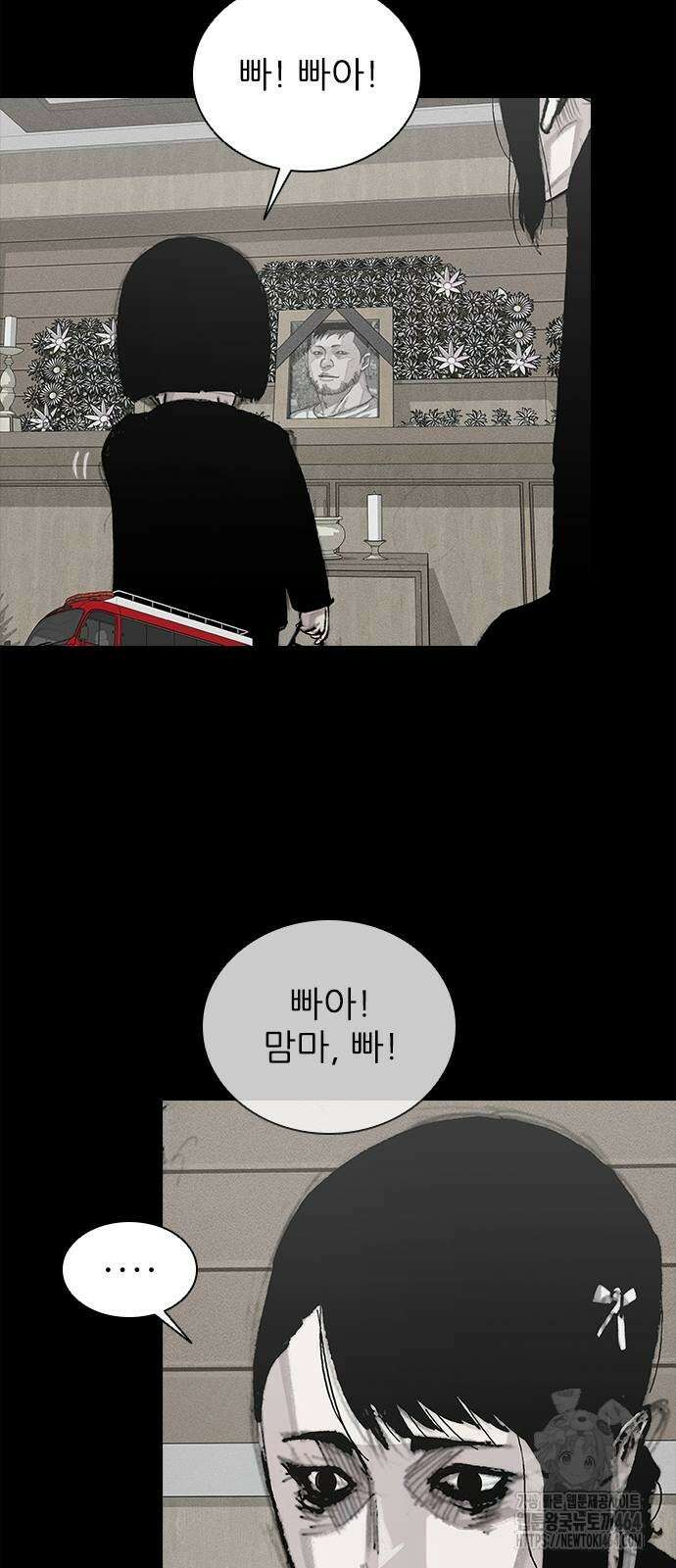 진주 55화 8