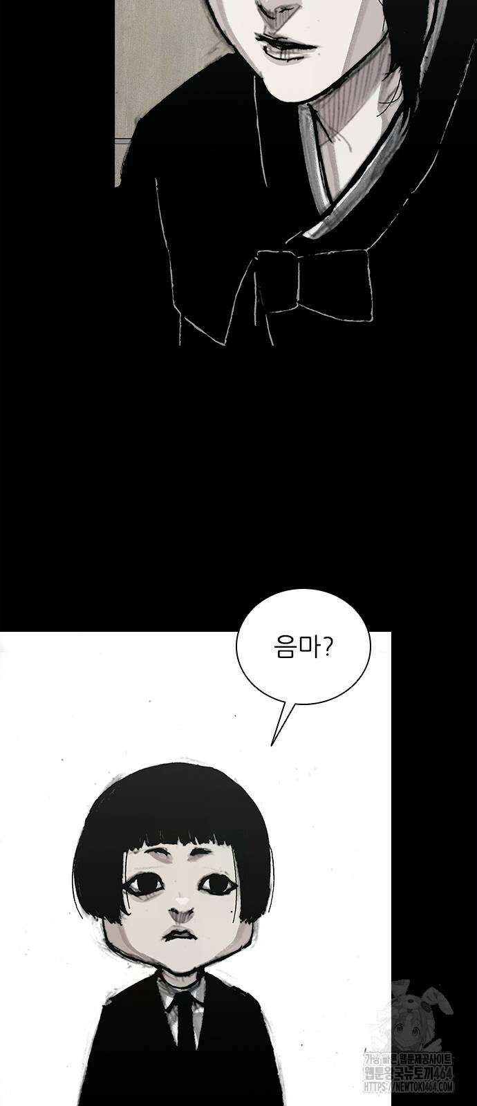 진주 55화 9