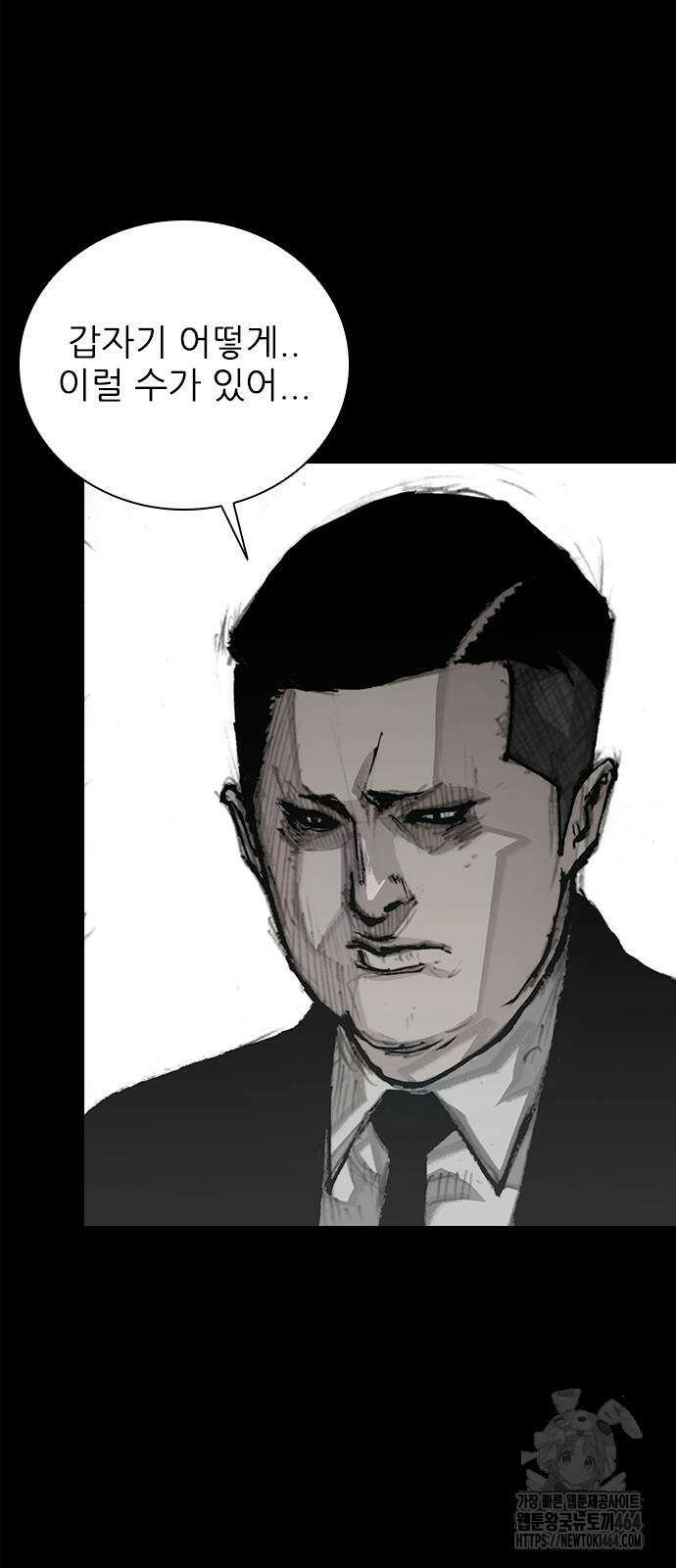 진주 55화 14
