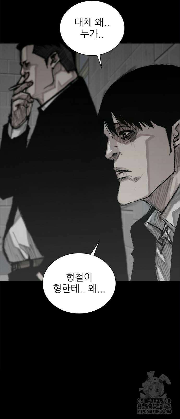 진주 55화 15