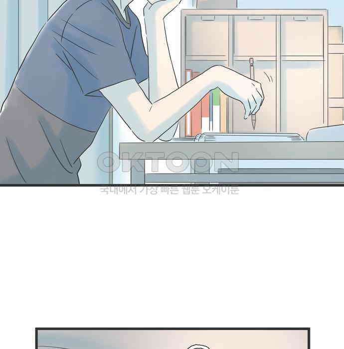 소중한 날은 언제나 비가 내린다 제94화 우선적인 것 4