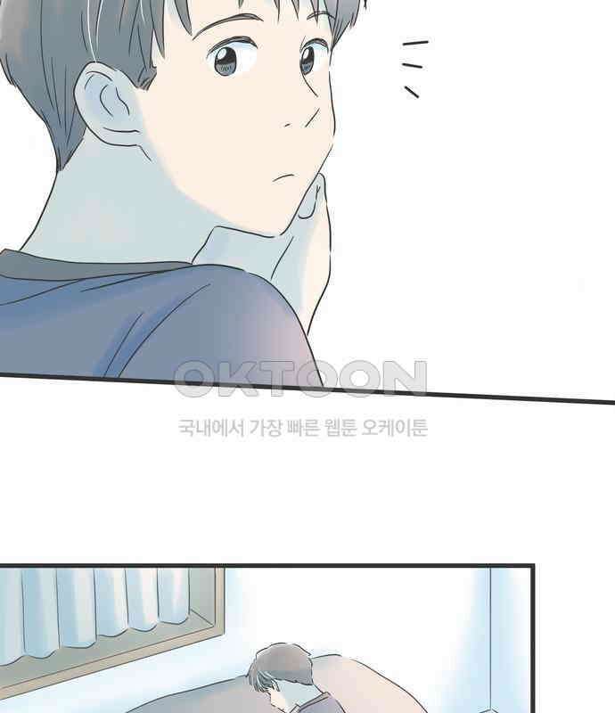소중한 날은 언제나 비가 내린다 제94화 우선적인 것 6