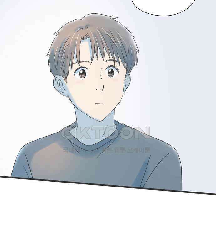 소중한 날은 언제나 비가 내린다 제116화 커피는 어른스러운 맛 13