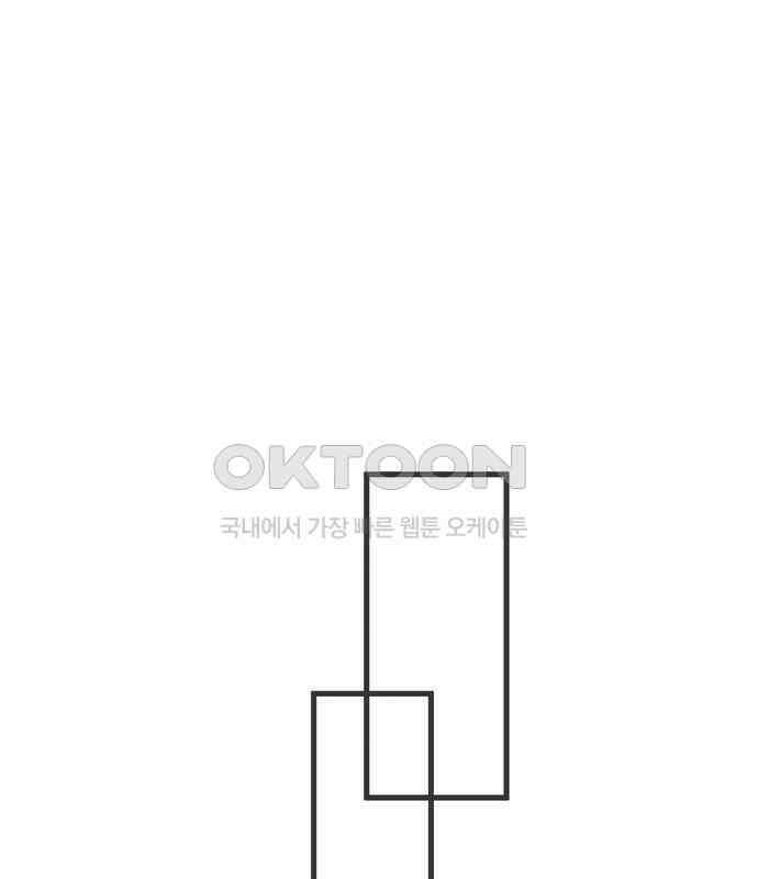 소중한 날은 언제나 비가 내린다 제116화 커피는 어른스러운 맛 14