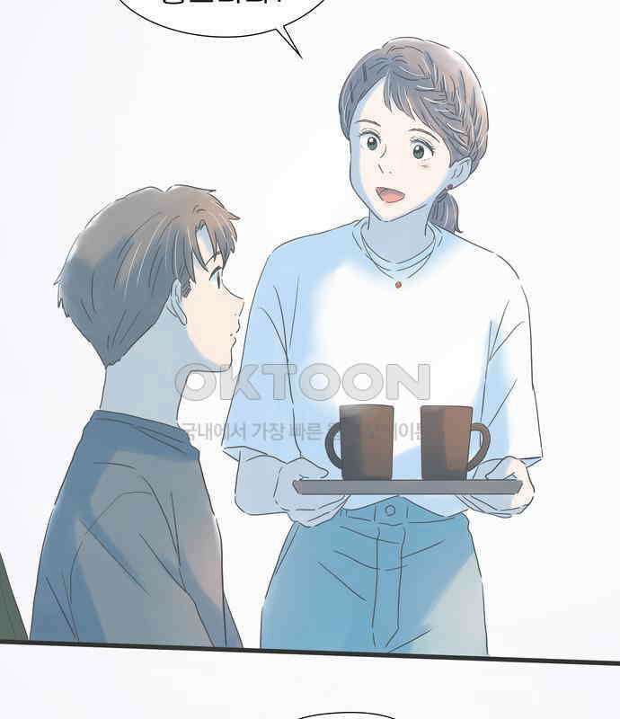 소중한 날은 언제나 비가 내린다 제116화 커피는 어른스러운 맛 18