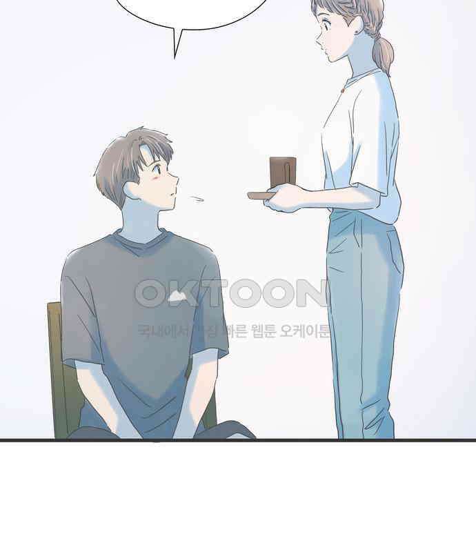 소중한 날은 언제나 비가 내린다 제116화 커피는 어른스러운 맛 21