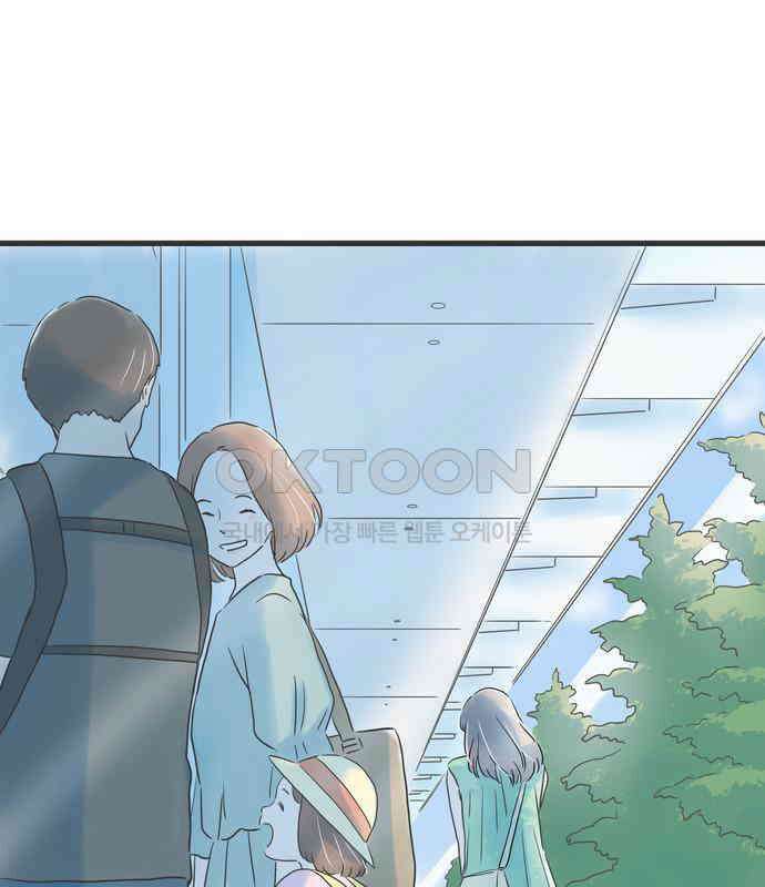 소중한 날은 언제나 비가 내린다 제119화 행복을 빌어주는 사람 13