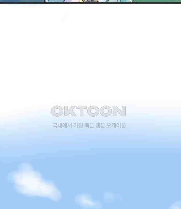 소중한 날은 언제나 비가 내린다 제119화 행복을 빌어주는 사람 14