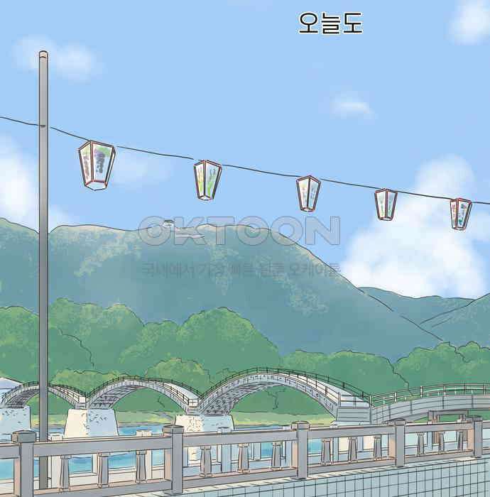 소중한 날은 언제나 비가 내린다 제119화 행복을 빌어주는 사람 15