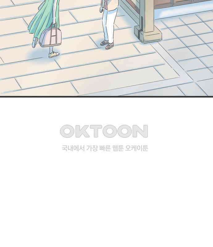 소중한 날은 언제나 비가 내린다 제119화 행복을 빌어주는 사람 22