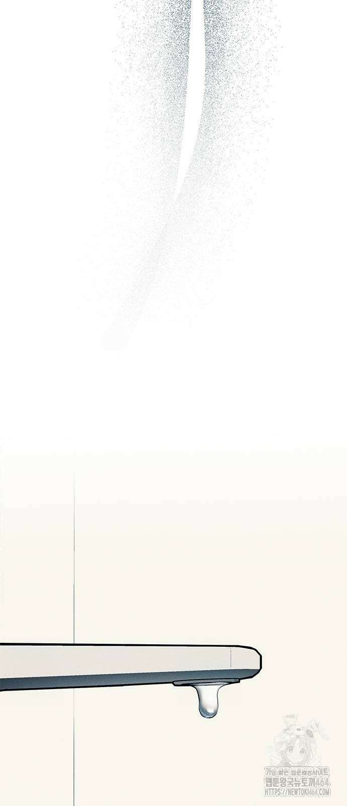 잠입! 재벌고 83화 54